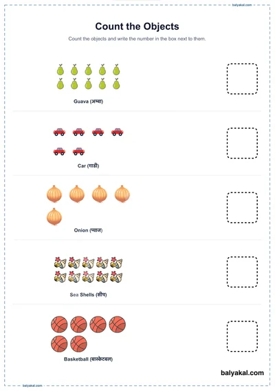 Count objects - Balyakal educational preview