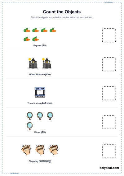 Count the Objects page 3 - Printable worksheet preview