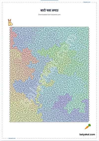 Pathfinding Puzzle page 2 - Printable worksheet preview