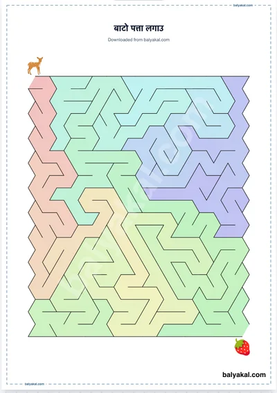 Pathfinding Puzzle page 3 - Printable worksheet preview